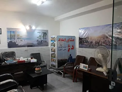 سایت املاک دژ