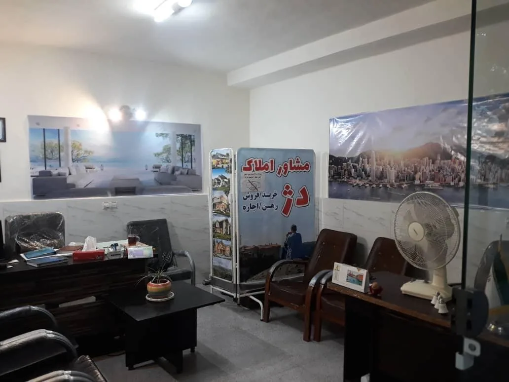 سایت املاک دژ