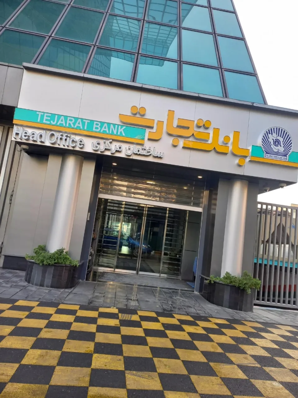 ساختمان مرکزی بانک تجارت - تصویر 3