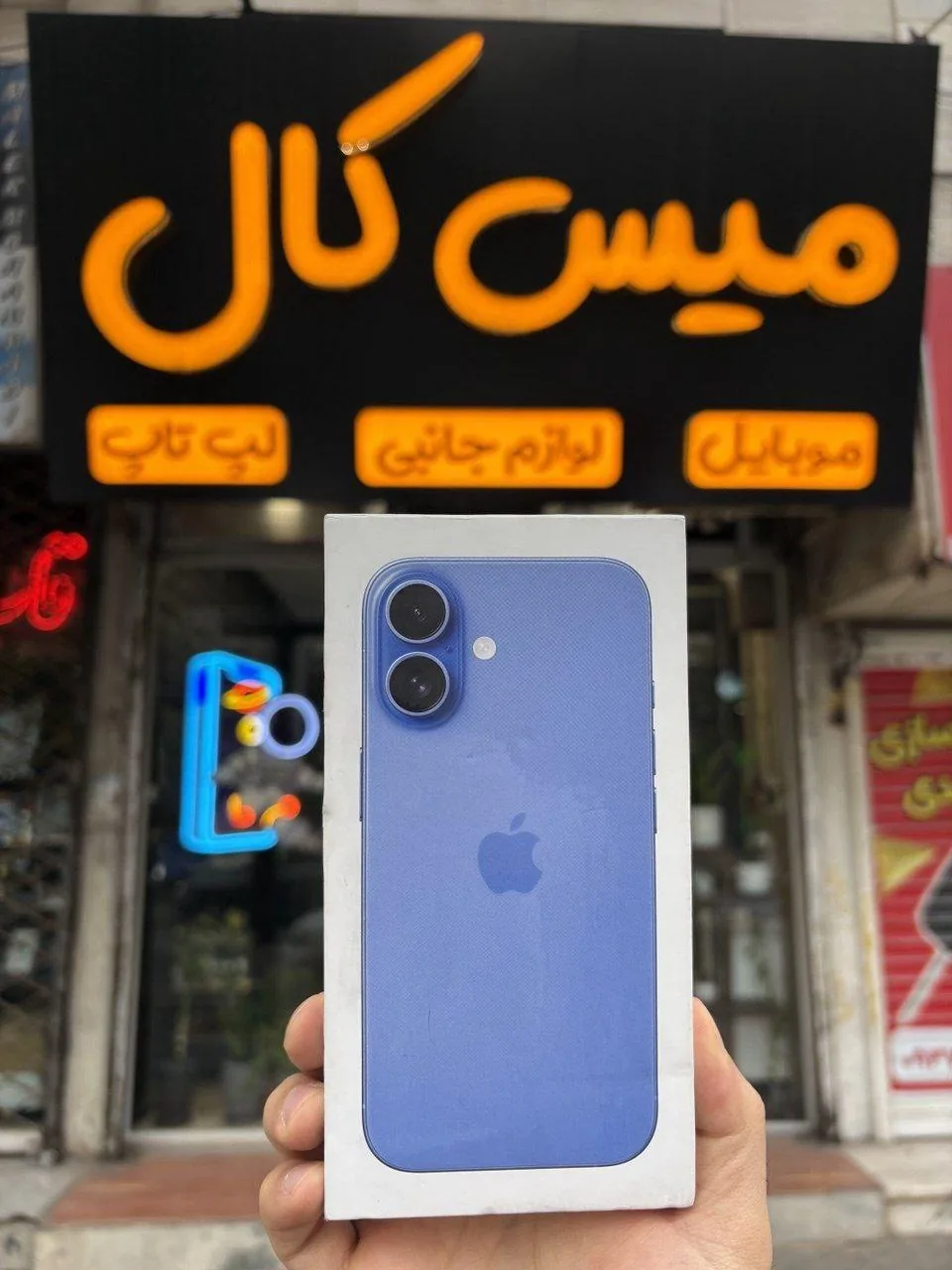 موبایل میس کال - تصویر 3