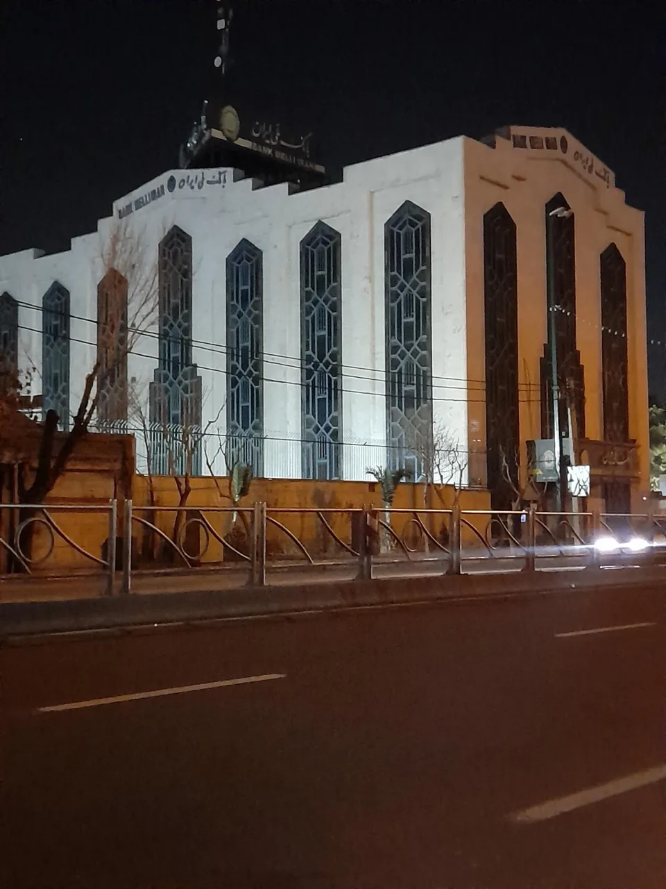 بانک ملی ایران (اداره امور شعب فدک جنوب تهران) - تصویر 2