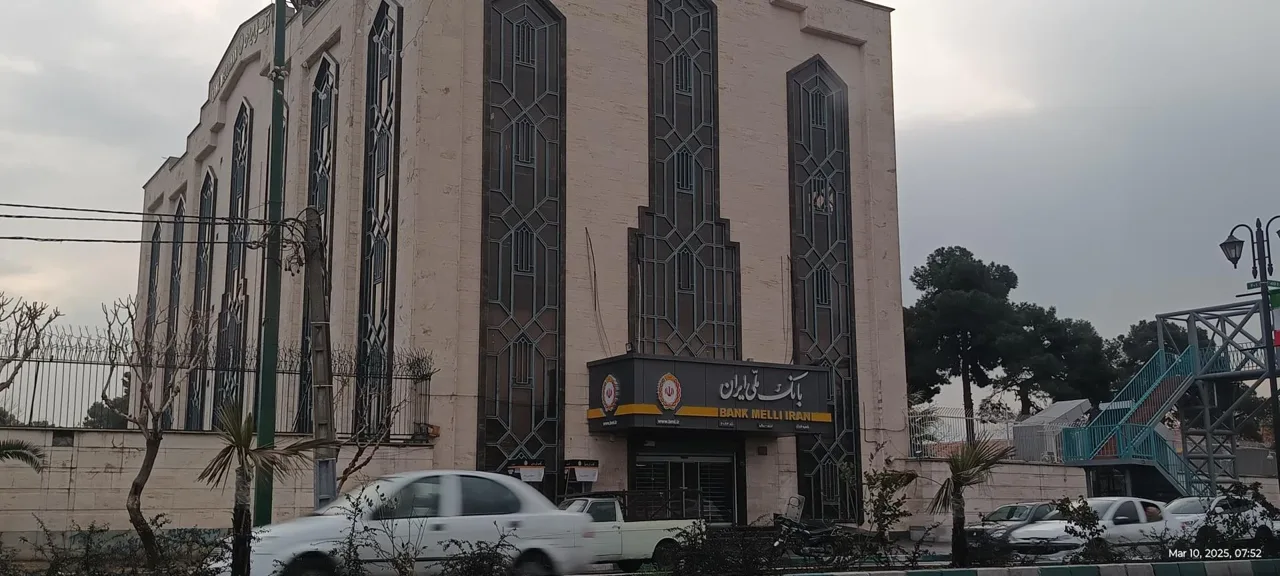 بانک ملی ایران (اداره امور شعب فدک جنوب تهران) - تصویر 4