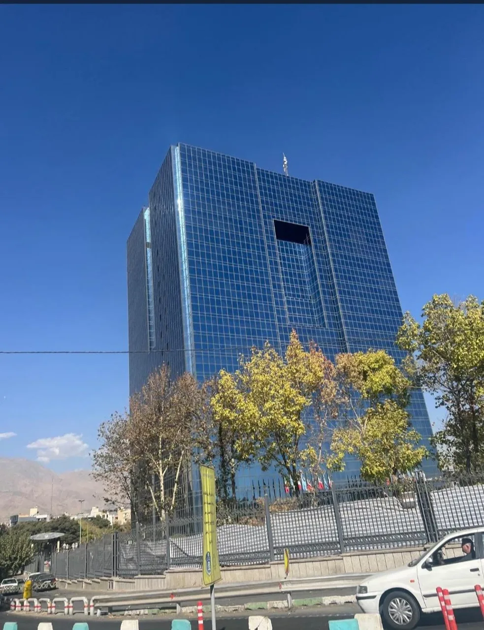 بانک مرکزی جمهوری اسلامی ایران - تصویر 4