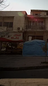 مشاورین املاک رفاه