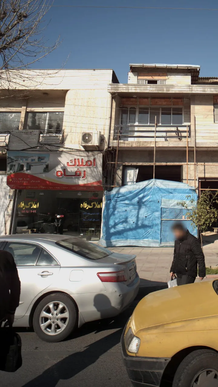 مشاورین املاک رفاه - تصویر 3