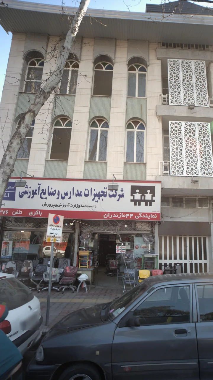 شرکت تجهیزات مدارس و صنایع اموزشی - تصویر 2