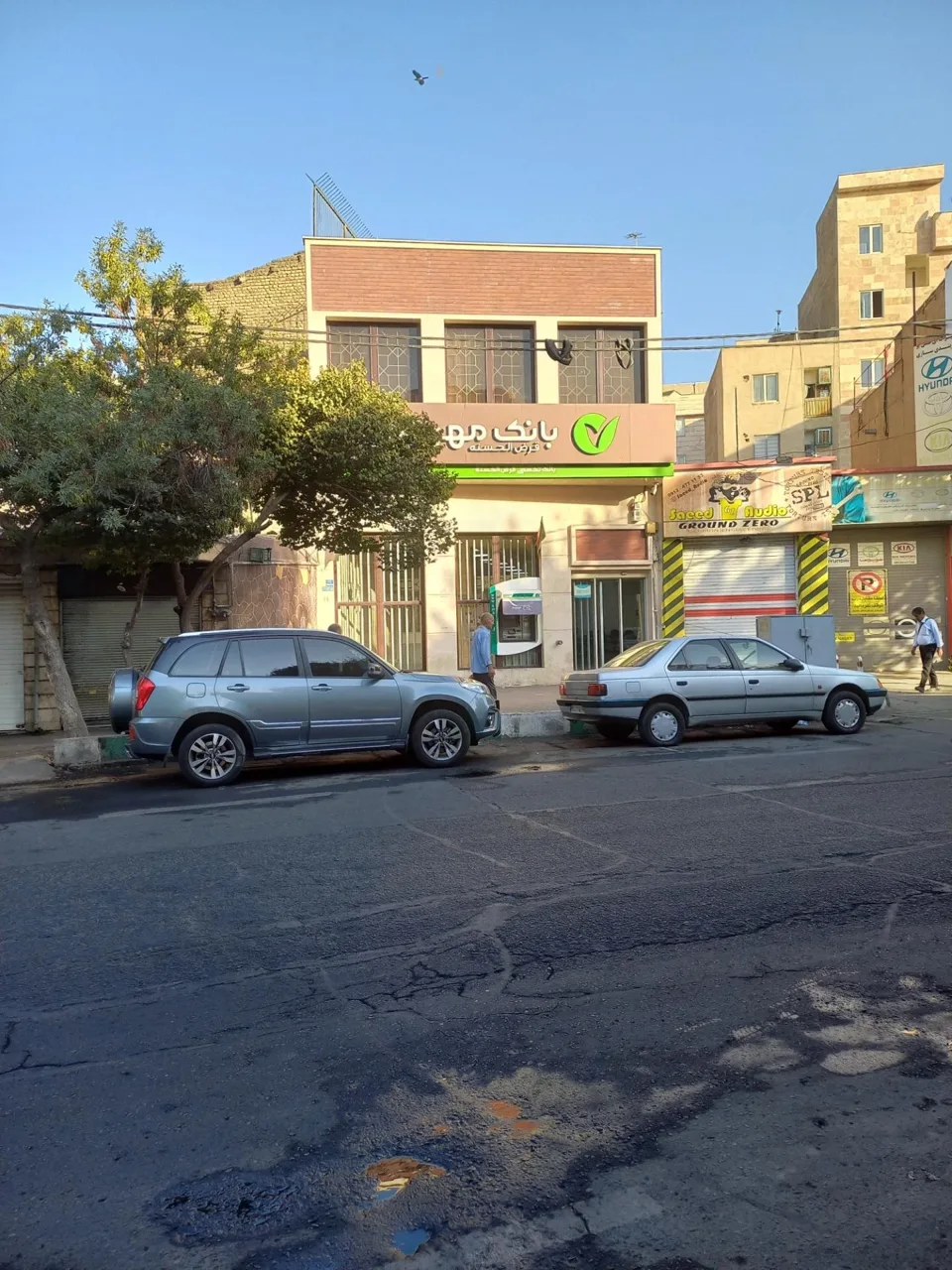 بانک قرض الحسنه مهر ایران - تصویر 3