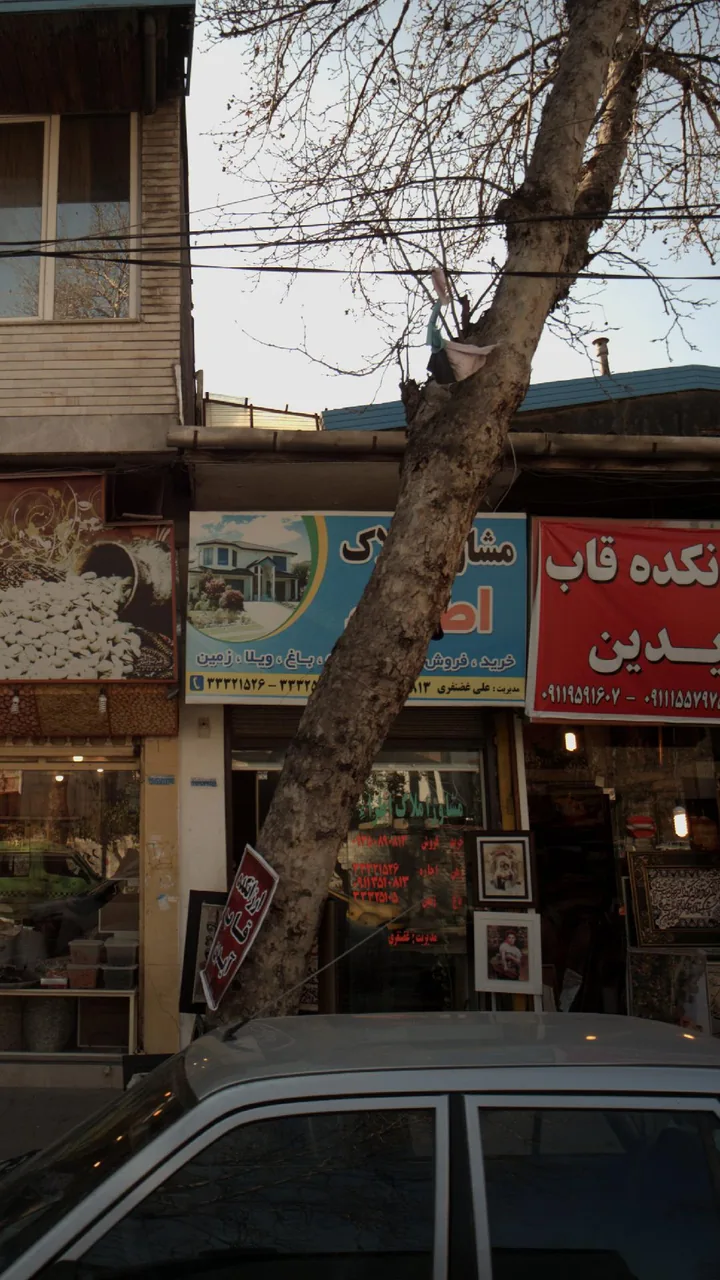 مشاور املاک اطراء - تصویر 4