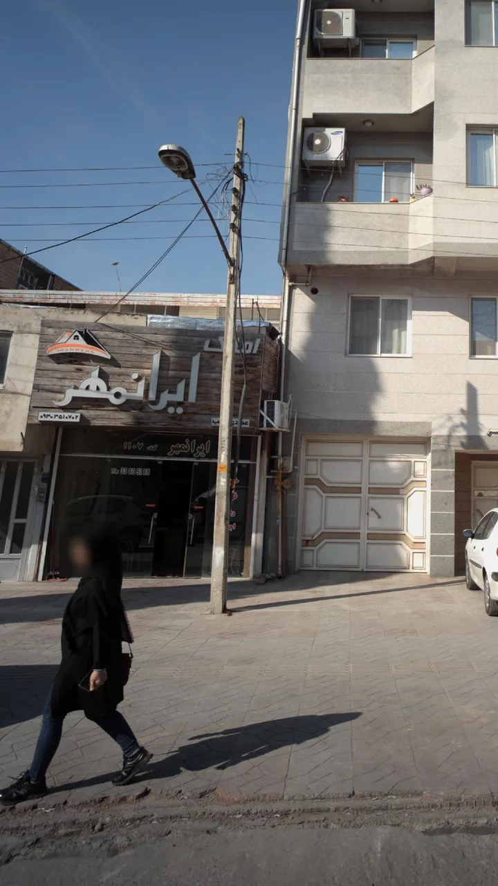 املاک ایرانمهر - تصویر 2
