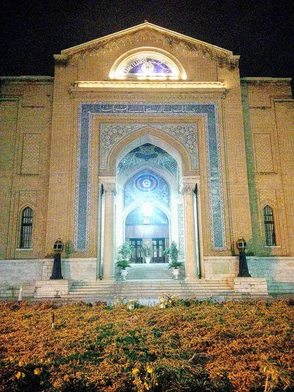 بانک تجارت (میدان امام خمینی تهران) - تصویر 3
