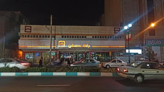 بانک مسکن شعبه شهدا تهران کد 1142