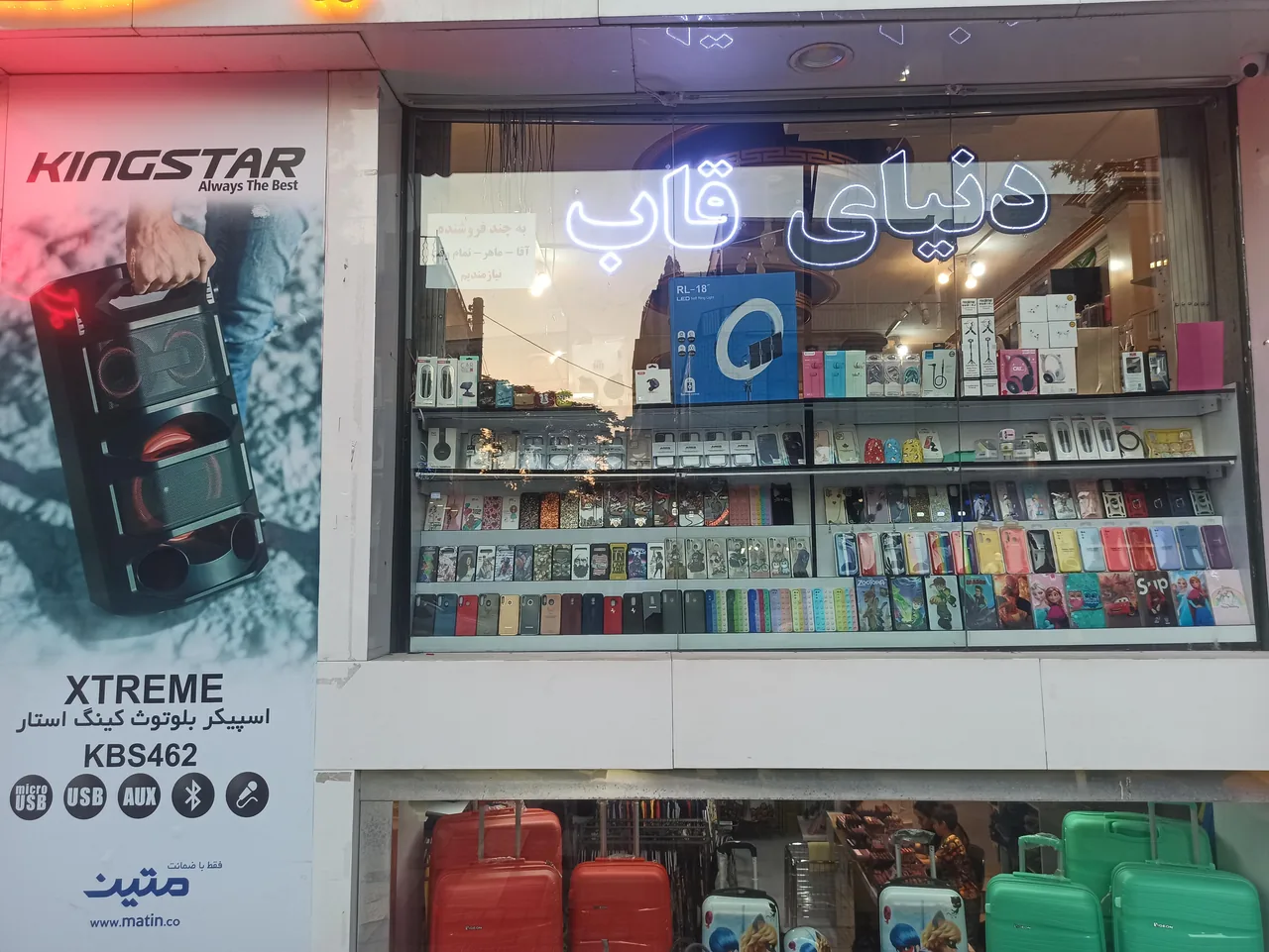 دنیای قاب - تصویر 2