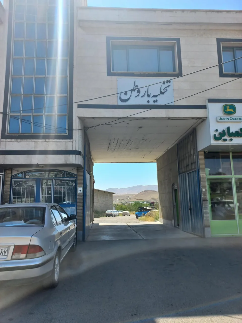 موسسه حمل و نقل و باربری وطن - تصویر 2
