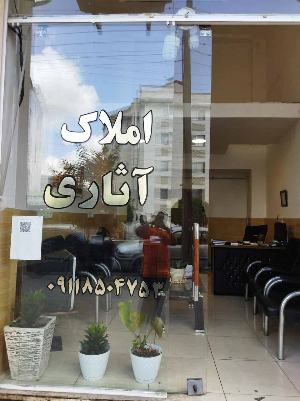 املاک آثاری - تصویر 4