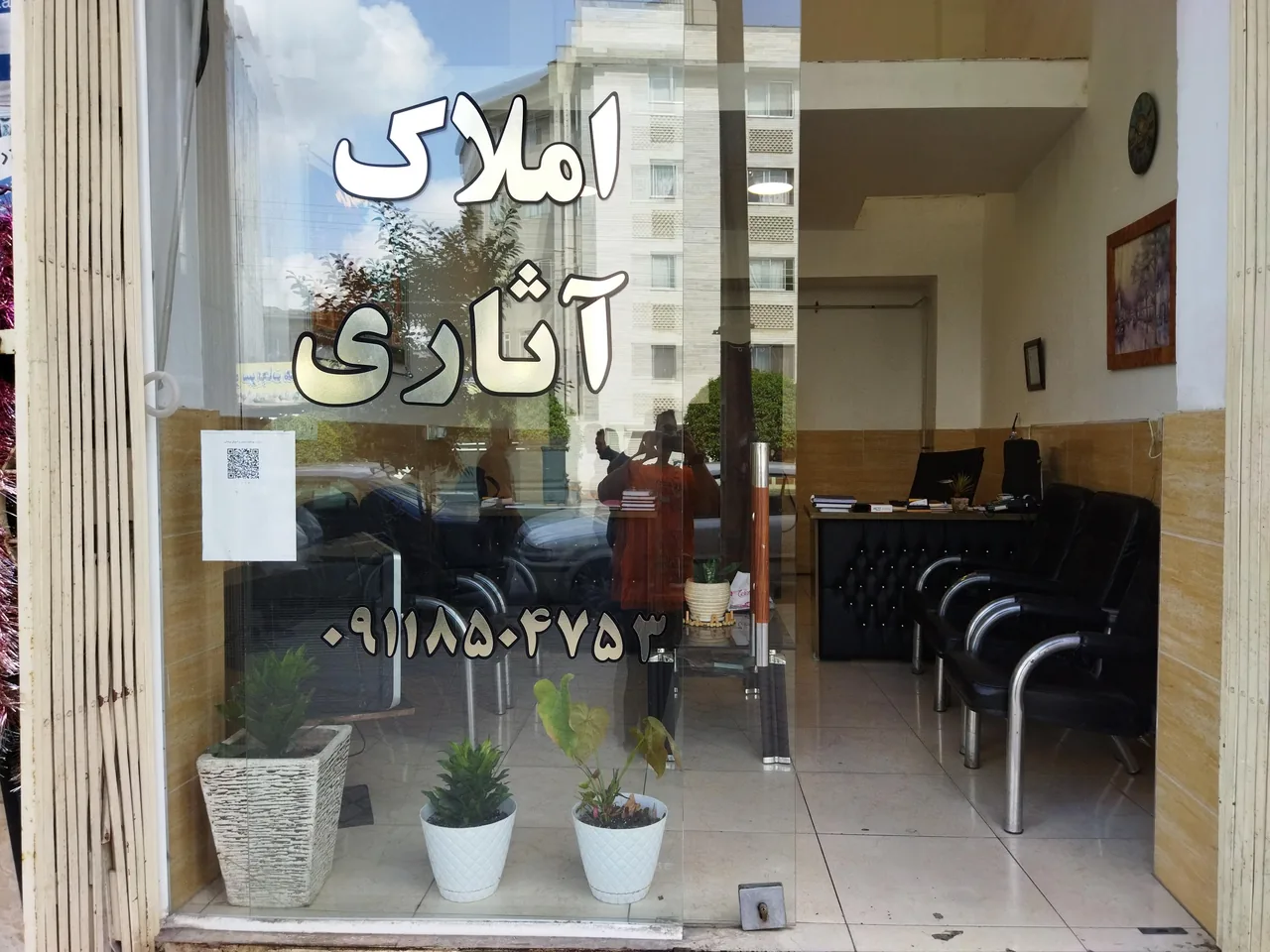 املاک آثاری - تصویر 5