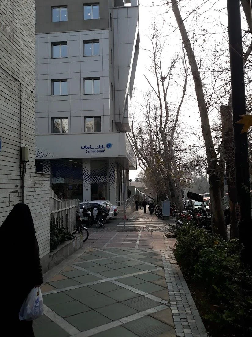 بانک سامان شعبه مرکزی کد 802 - تصویر 3