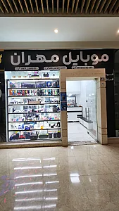 موبایل مهران