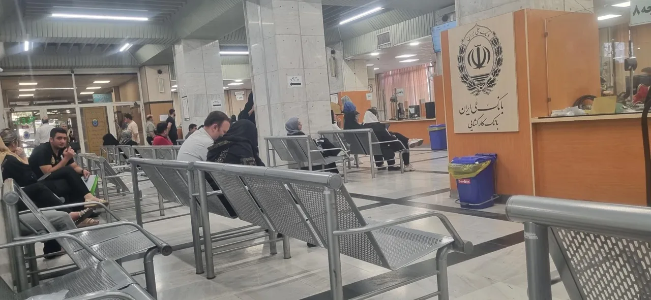 بانک کارگشایی مرکزی - تصویر 5