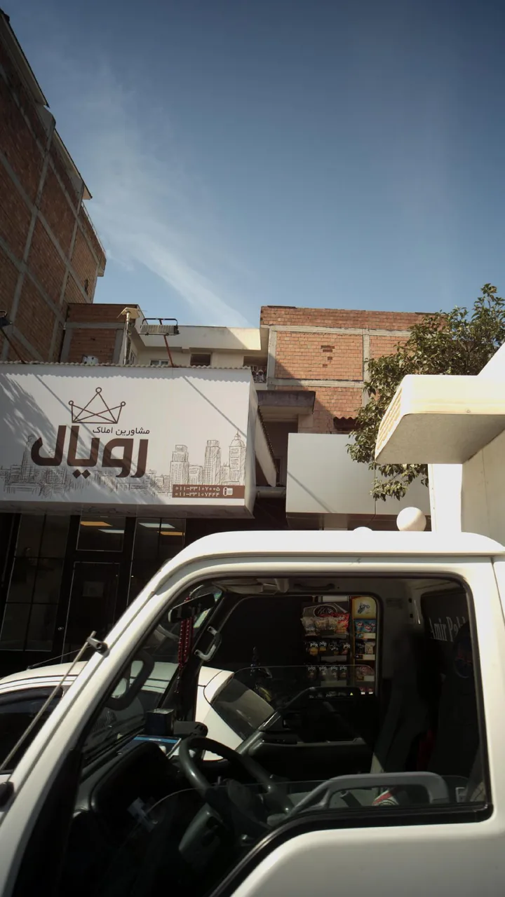 مشاورین املاک رویال - تصویر 2