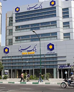 بانک سینا