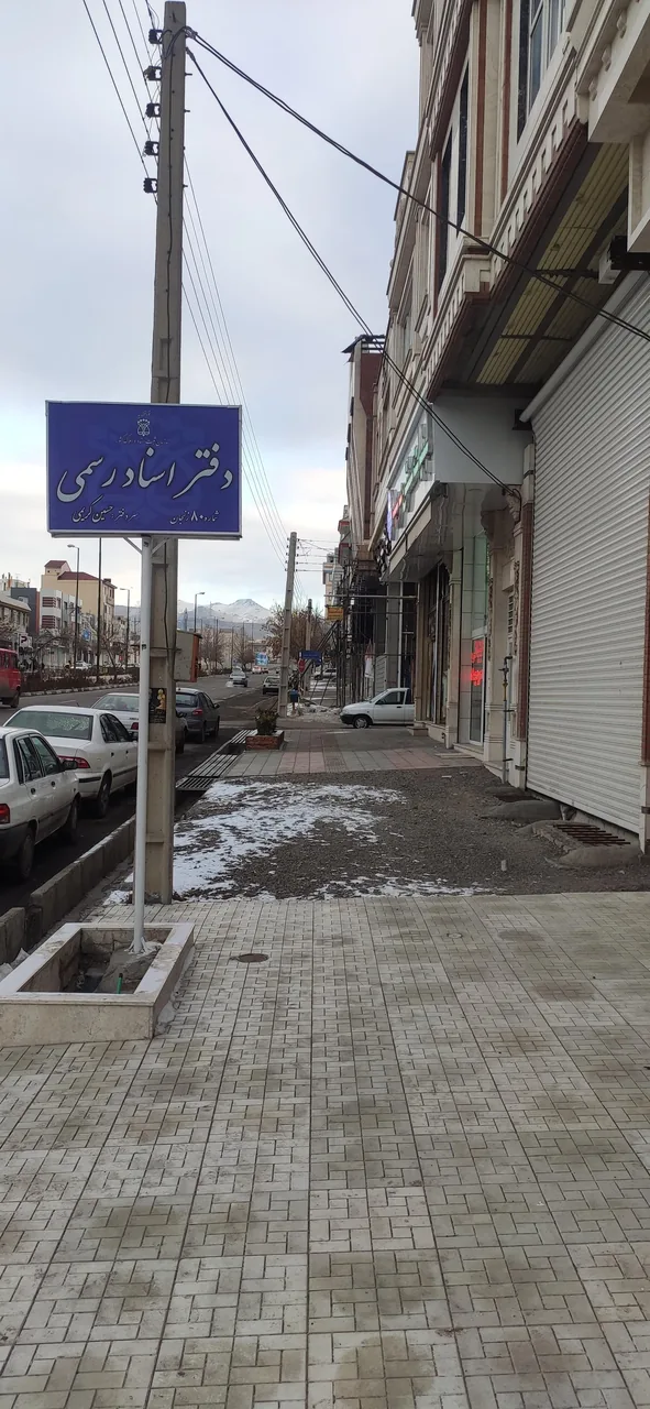 دفتر اسناد رسمی ۸۰ زنجان - تصویر 2