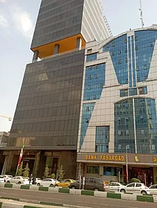 ساختمان مرکزی بانک پاسارگاد