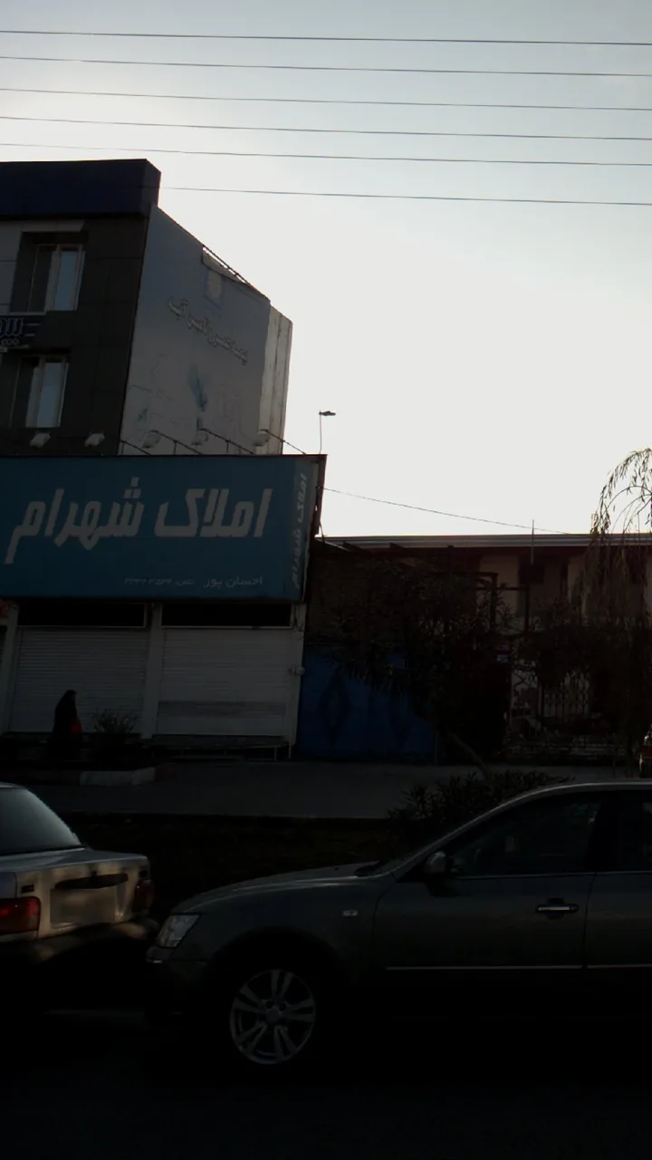 املاک شهرام