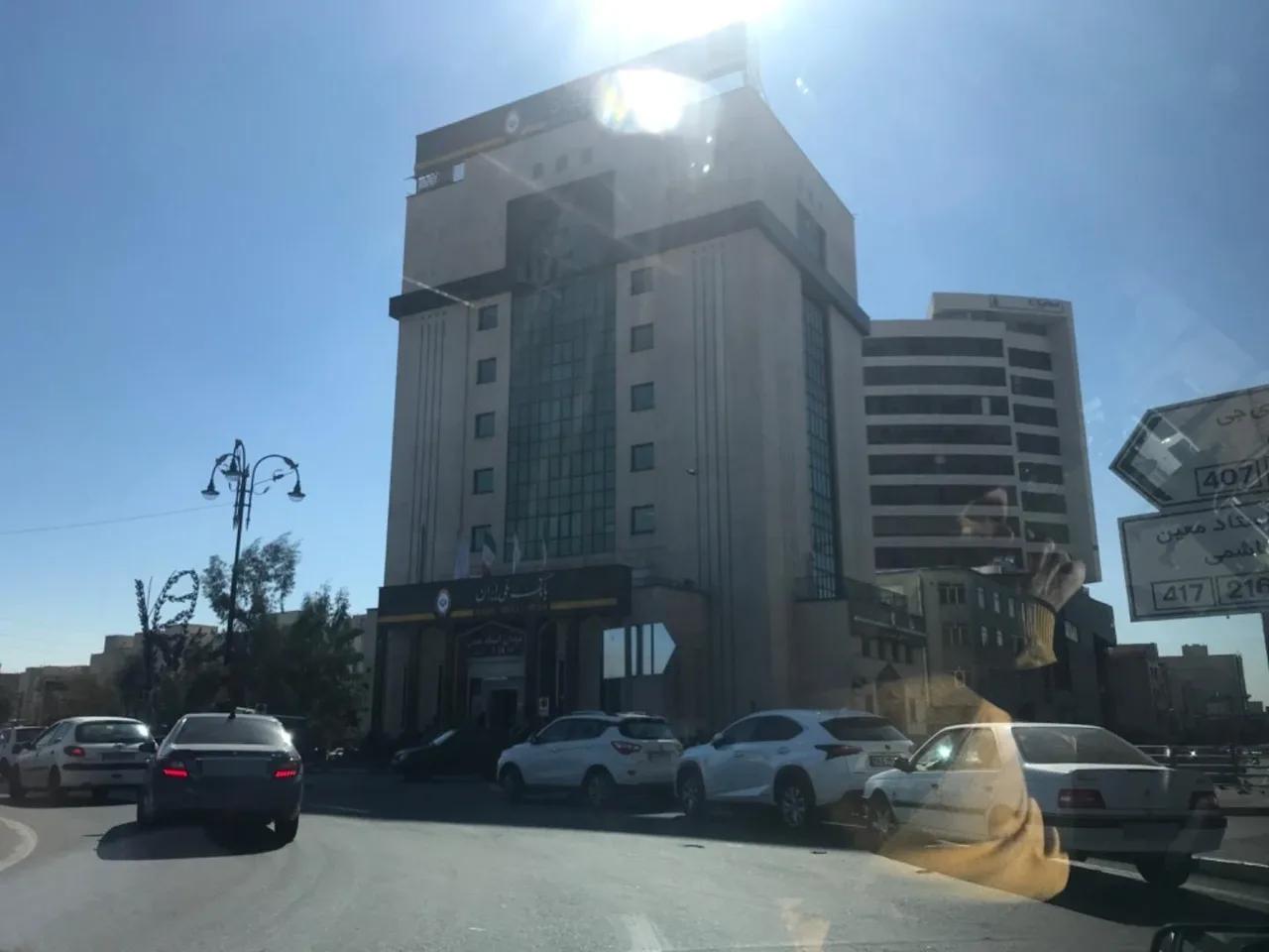 بانک ملی - تصویر 5