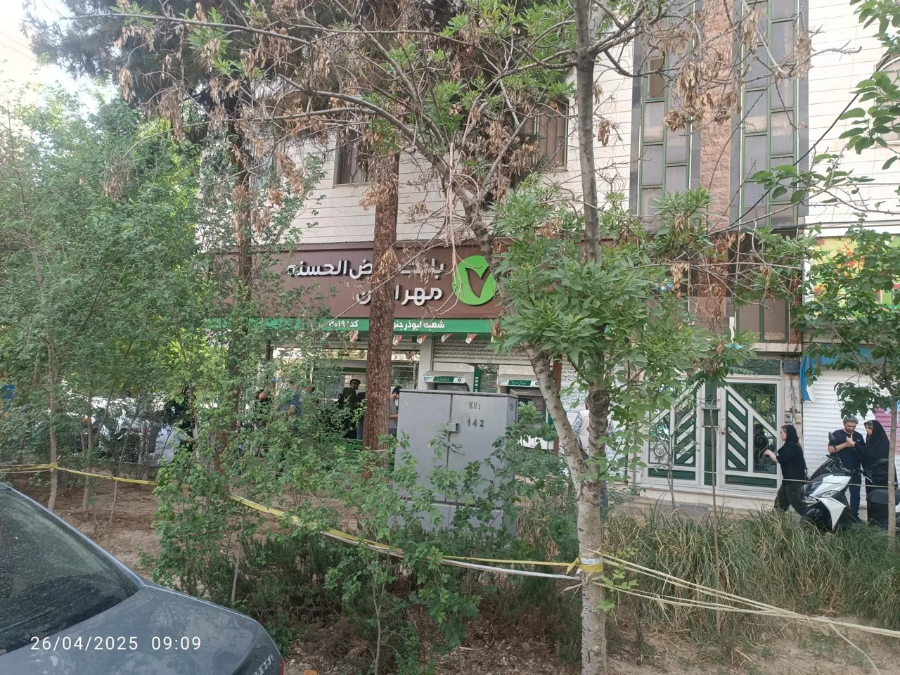 بانک قرض الحسنه مهر ایران - تصویر 2