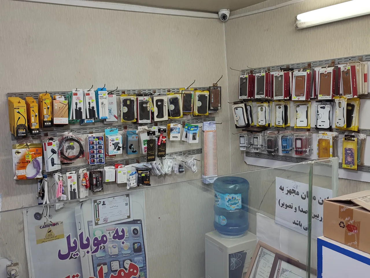 موبایل همراه تک