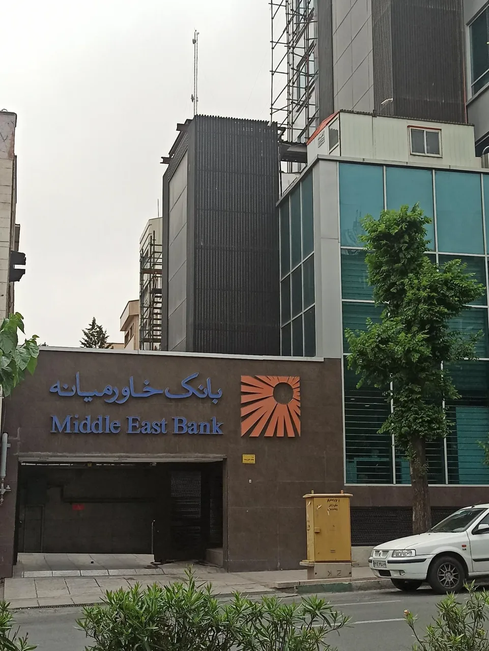 ستاد و شعبه مرکزی بانک خاورمیانه - تصویر 2