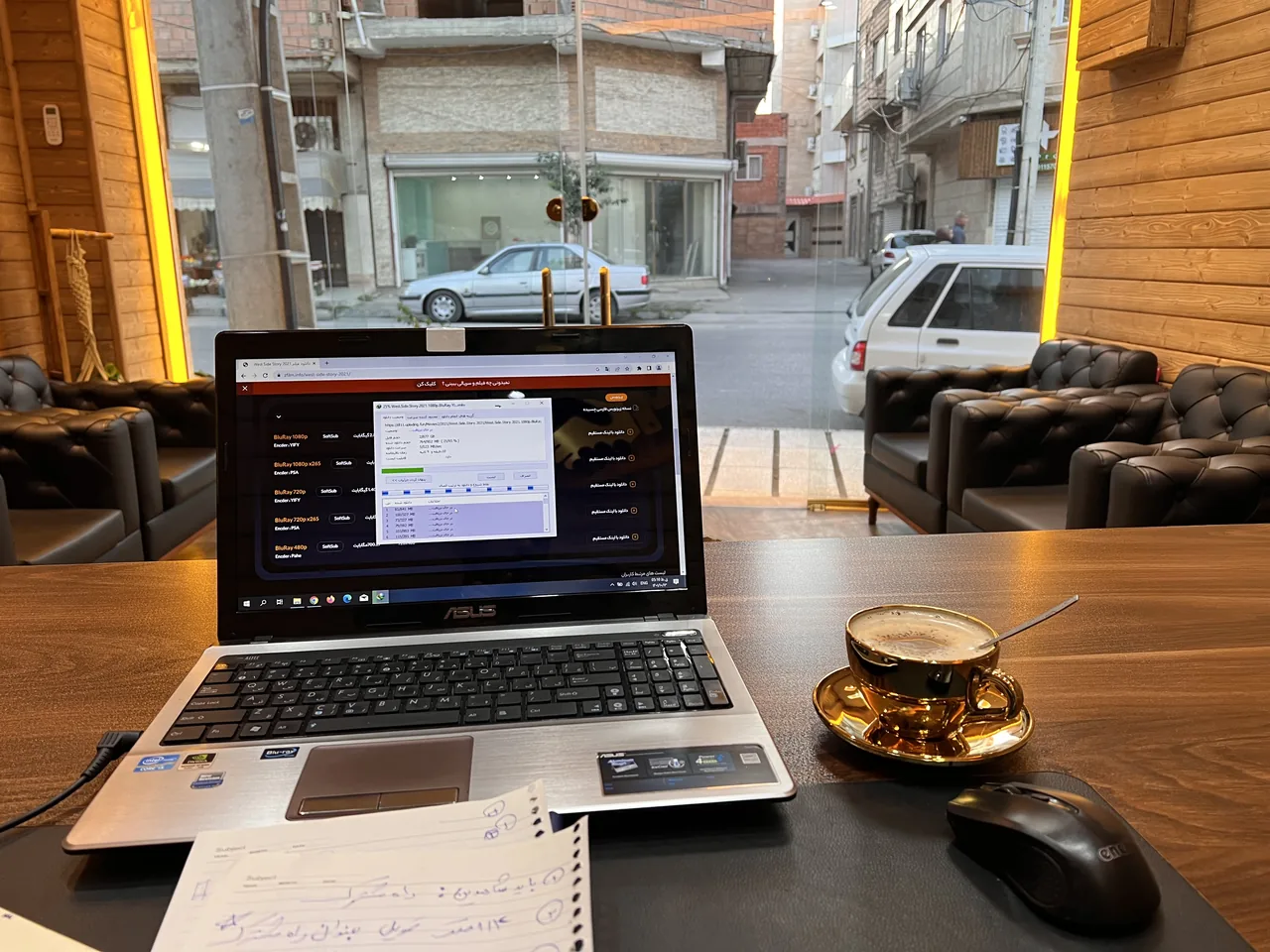 املاک مدرن