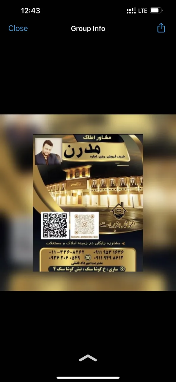 املاک مدرن - تصویر 2