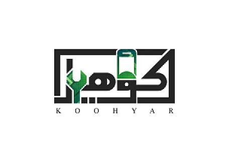 موبایل کوهیار