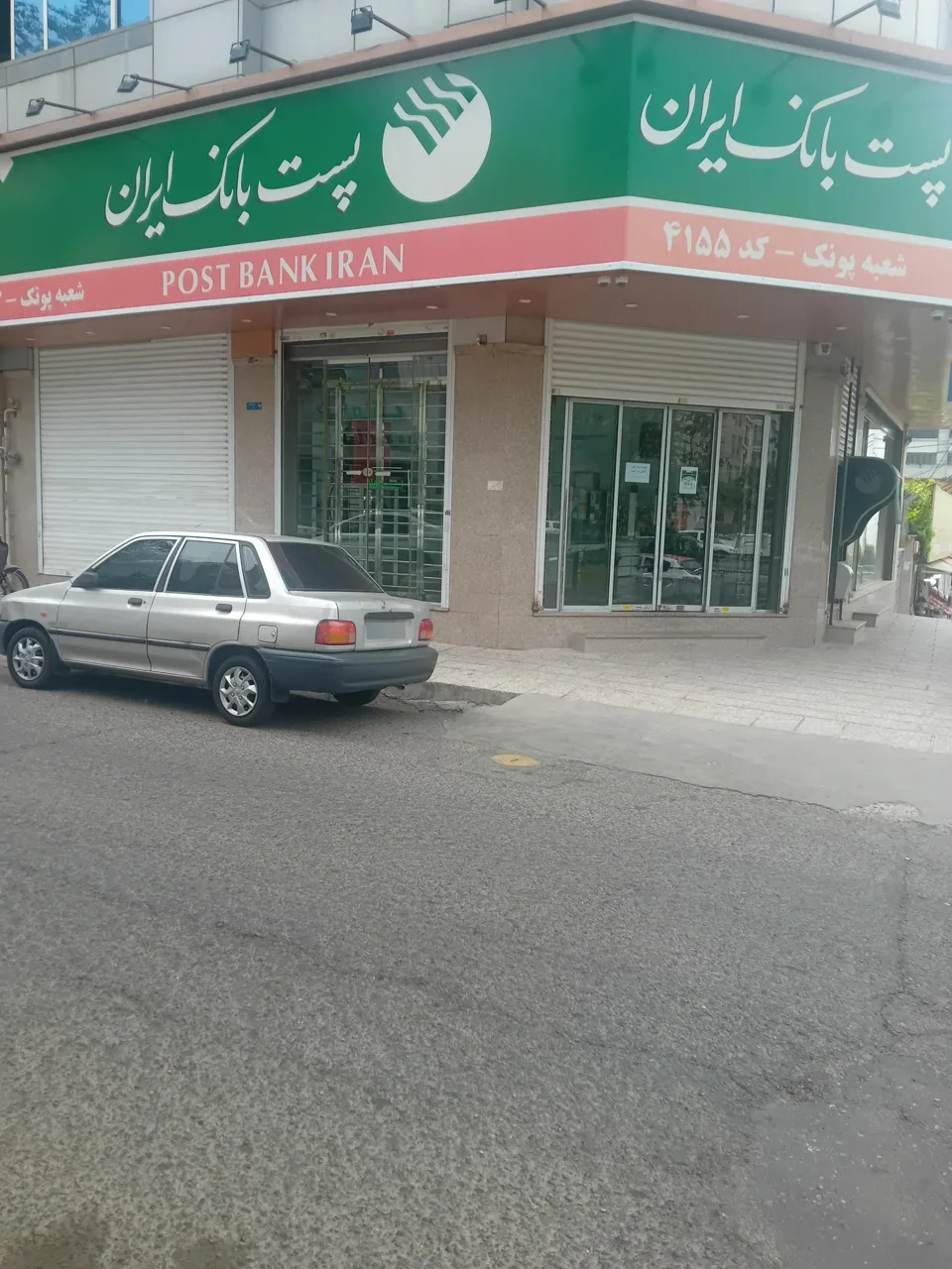 پست بانک شعبه پونک - تصویر 4