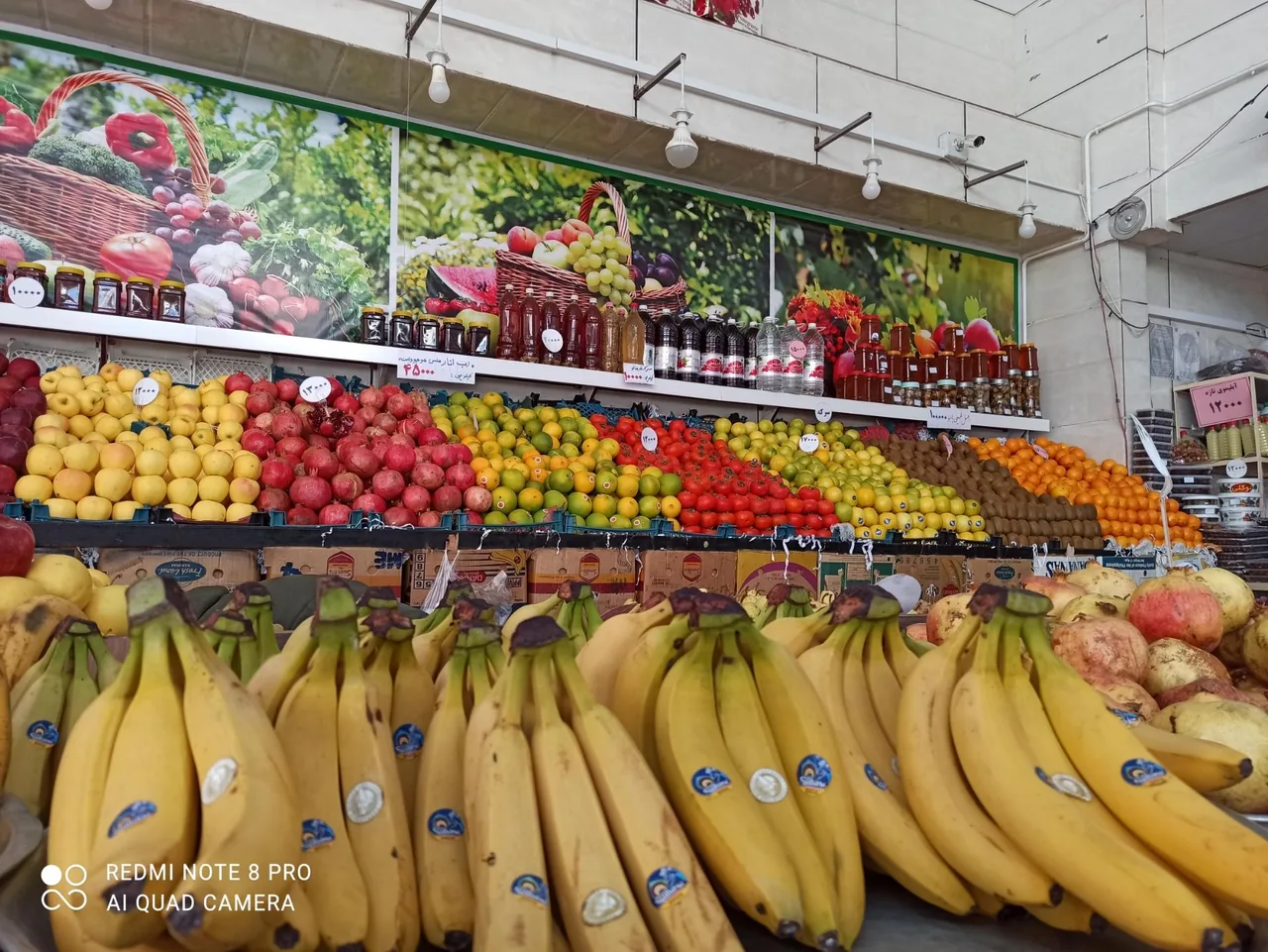 میوه سرای عتیق و آجیل ضیافت