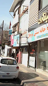 مشاور املاک خانه ی ایرانی