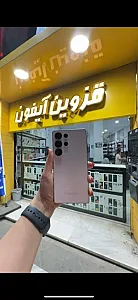 قزوین آیفون (Qazvin lphone)