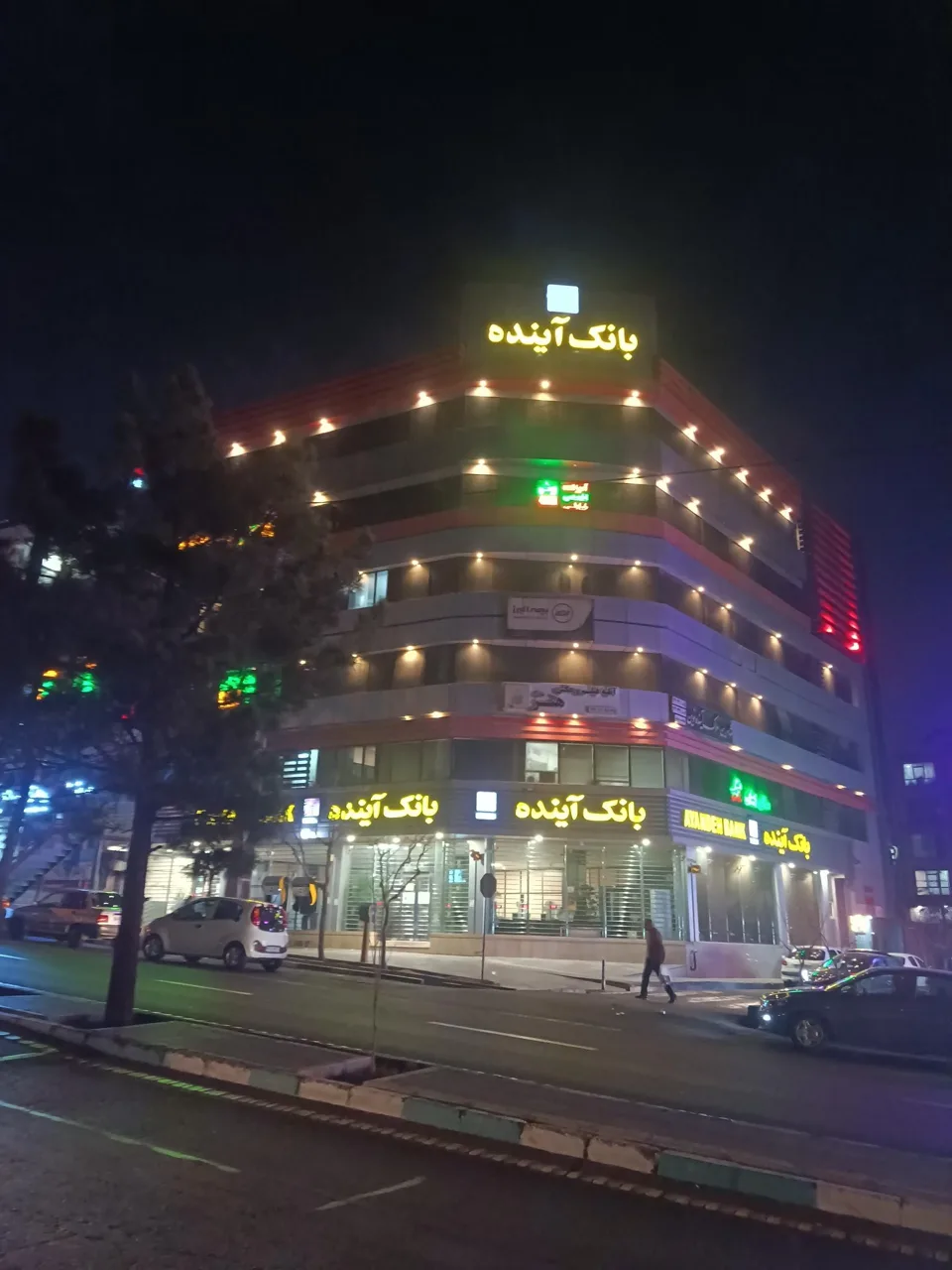 بانک ملی ایران شعبه سابق بانک آینده - تصویر 4