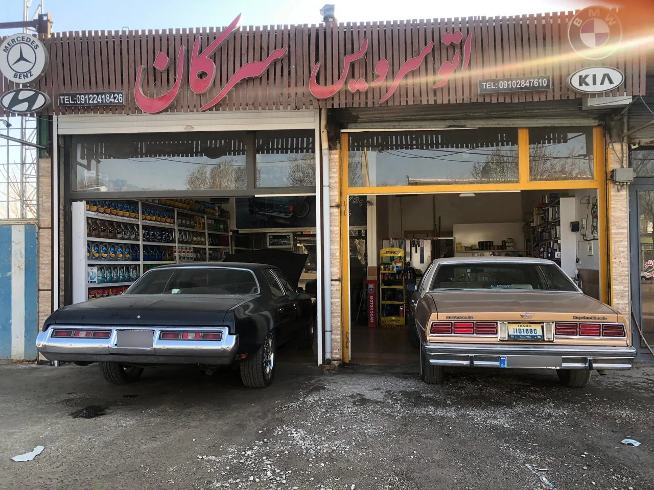 اتو سرویس سرکان - تصویر 4