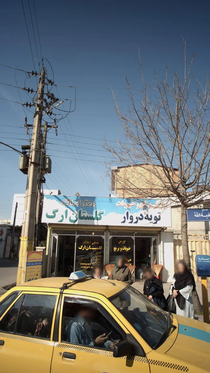 دفتر املاک گلستان ارگ - تصویر 2