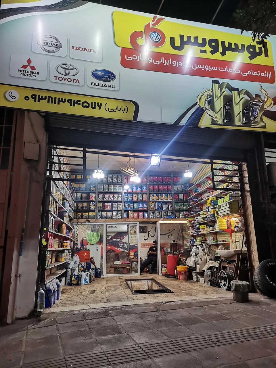 اتوسرویس گل - تعویض روغن و فیلتر در زنجان