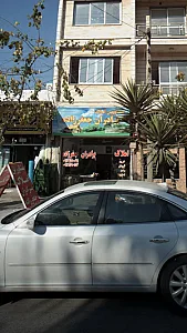 مشاورین املاک برادران