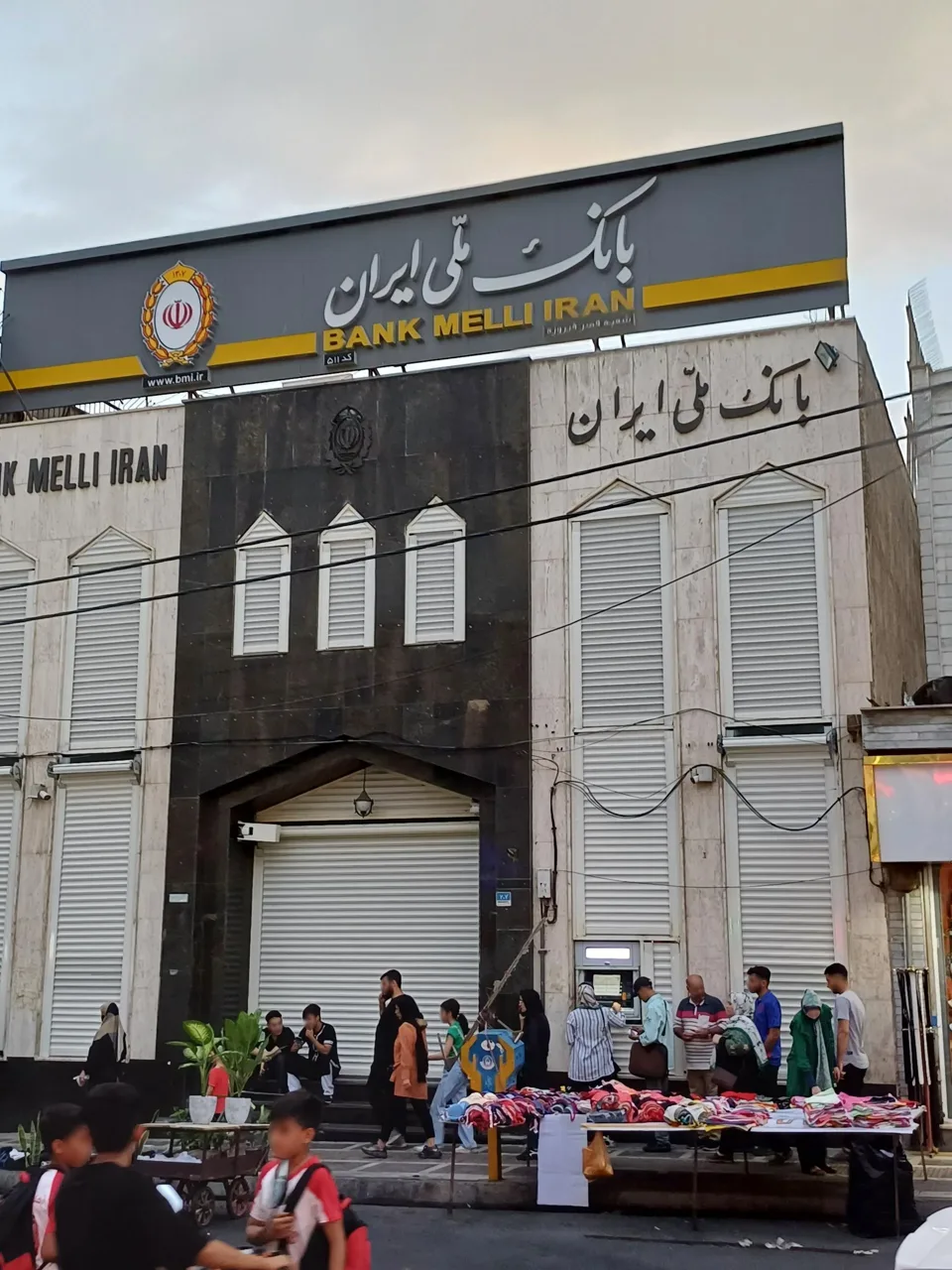 بانک ملی