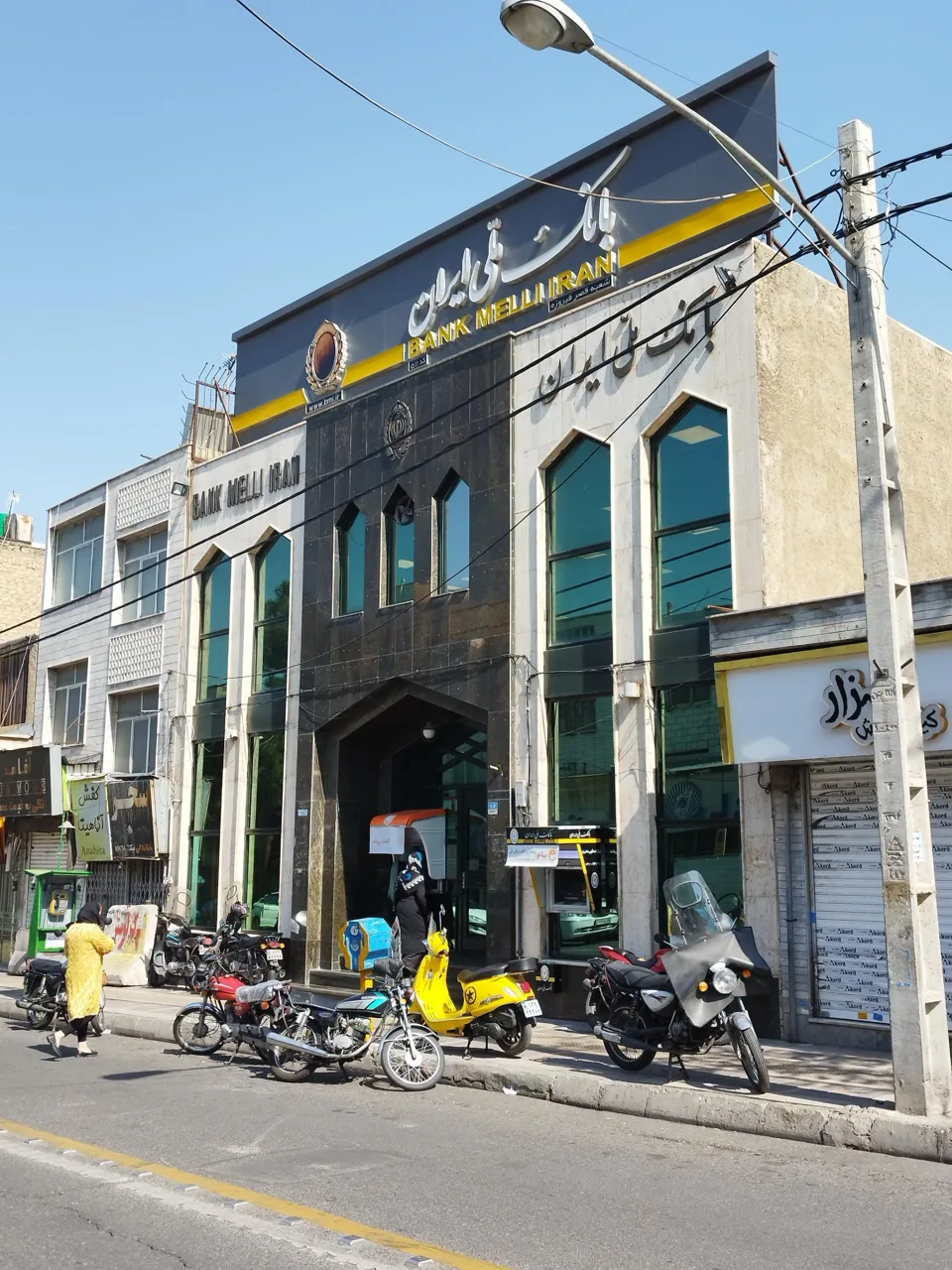 بانک ملی - تصویر 2