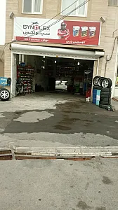 اتو سرویس پارس
