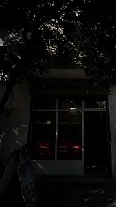 مشاور املاک امیر کبیر