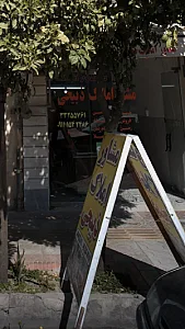 مشاوراملاک ذبیحی