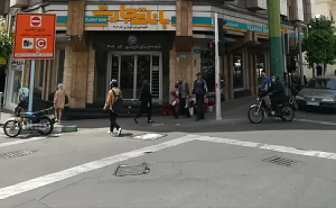 بانک تجارت