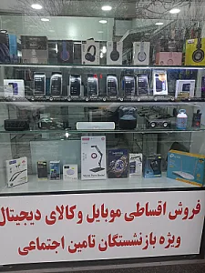 موبایل موج